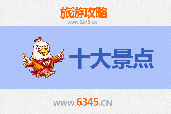 苏州姑苏旅游必去十大景点：江南水乡的文化与风景精华