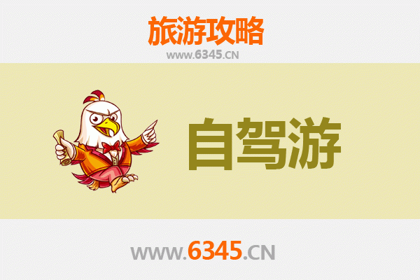 苏州姑苏家庭自驾游攻略：古韵今风，亲子同乐