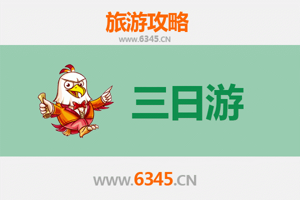 苏州姑苏三天两夜深度游攻略：古典园林与江南水乡的完美邂逅