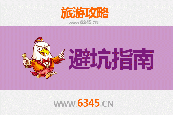 苏州姑苏旅游全攻略：资深博主亲授几大忠告与须知