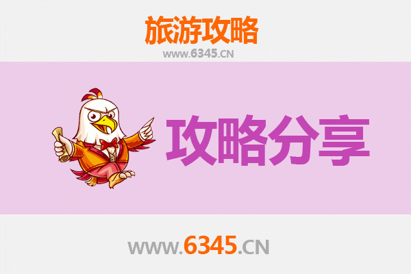 苏州姑苏至湄洲岛旅游攻略：跟团还是自由行更优选择