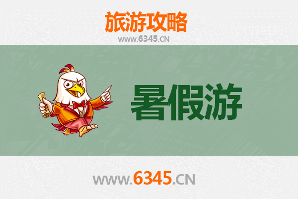 苏州姑苏暑假旅游好去处：古韵水乡的清凉之旅