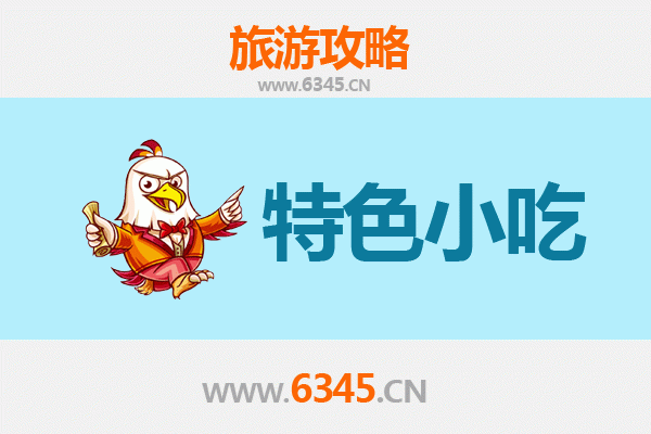 苏州姑苏特色小吃全攻略：本地人私藏的美味清单