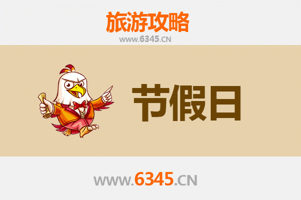 苏州姑苏至承德避暑山庄旅游攻略：皇家园林避暑之旅