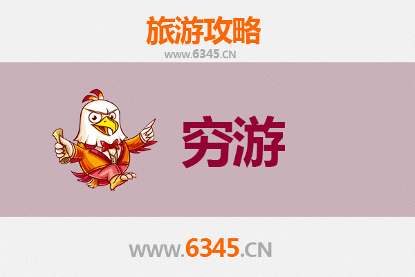 苏州姑苏区一人穷游全攻略：预算300元玩转古典园林与老街