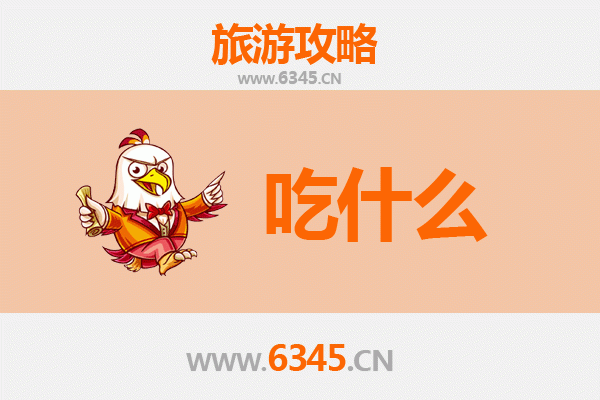 苏州姑苏美食终极指南：必吃清单与地道体验