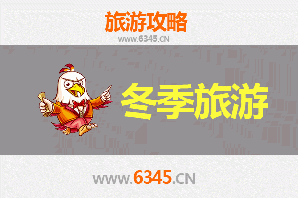苏州姑苏冬季旅游攻略：古韵冬韵，慢游江南水乡