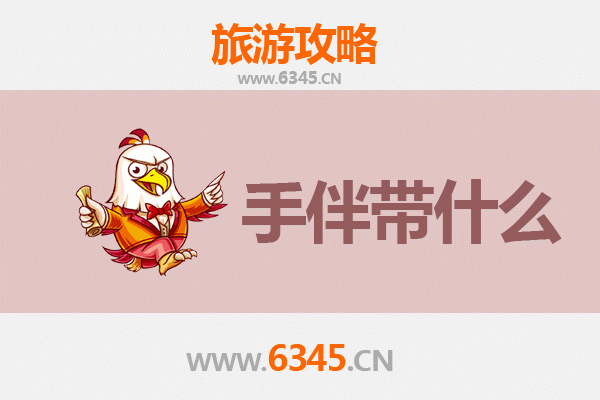 苏州姑苏至南澳岛深度旅游攻略：海岛风情与手信指南